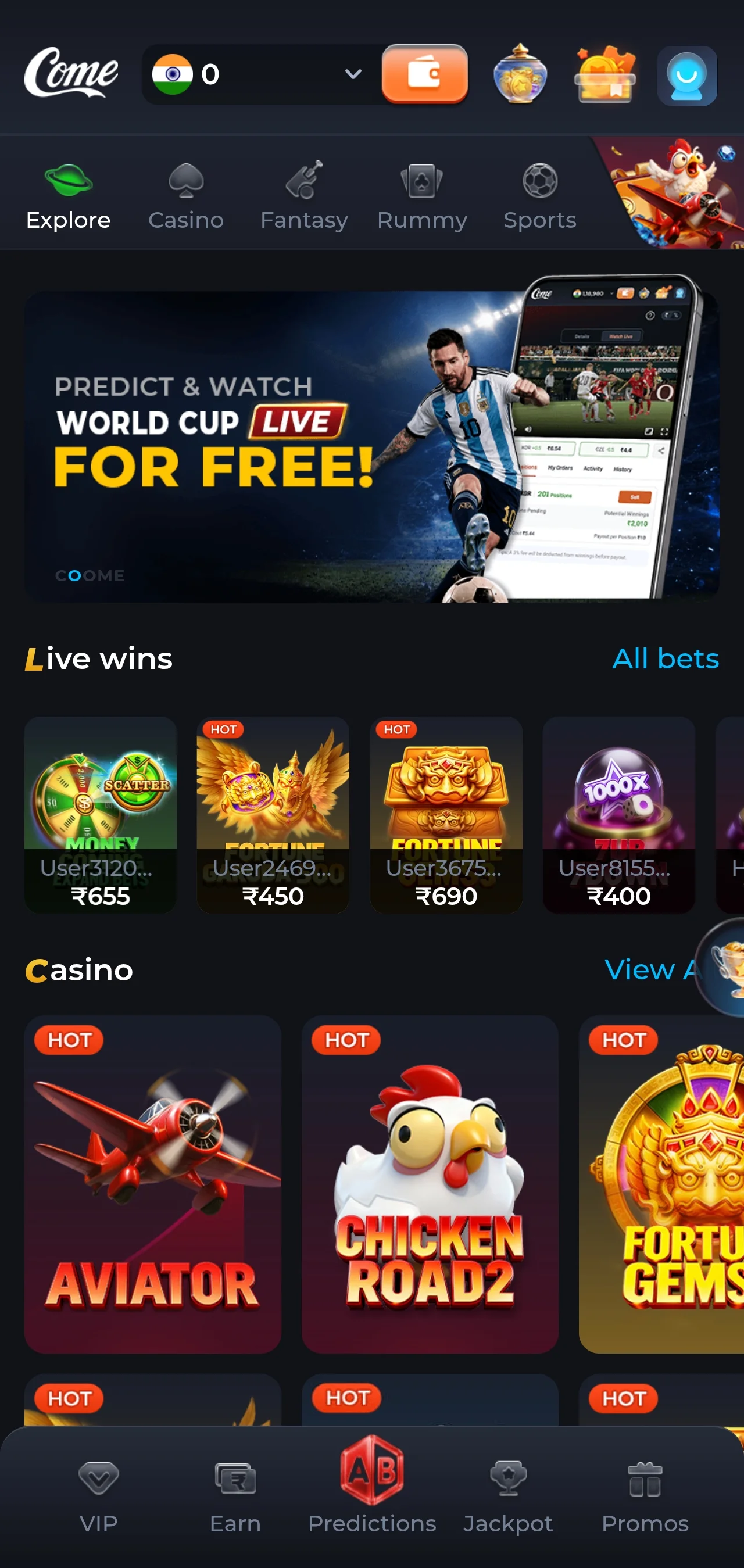 ComeGame app preview